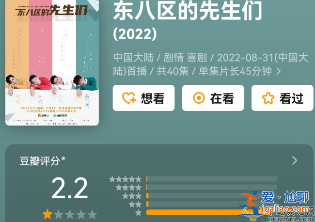 東八區(qū)的先生們 摳內(nèi)衣帶加咸豬手 網(wǎng)友質(zhì)問張翰你還要不要臉