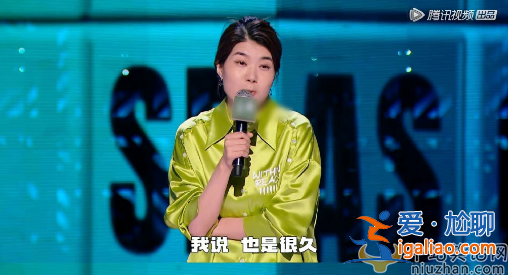 楊笠脫口秀大會殺瘋了 網(wǎng)友直呼：楊笠你不懂男人