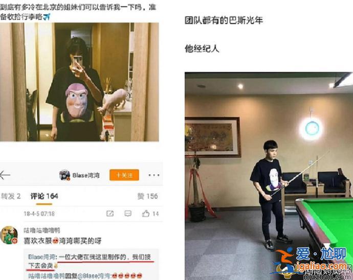 李易峰風波涉及王嘉爾是怎么回事？王嘉爾站姐關(guān)站又是為何？