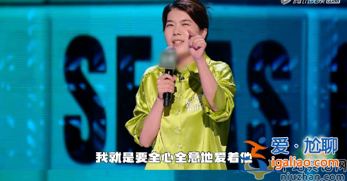 楊笠脫口秀大會殺瘋了 網(wǎng)友直呼：楊笠你不懂男人