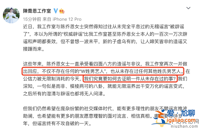 李易峰事件牽扯眾星 陳喬恩被爆睡過(guò)W姓鮮肉 王嘉爾吳磊名列其中