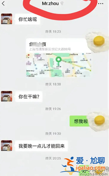 52歲周杰爆有嫩模新歡?曾始亂終棄逼女生吃避孕藥?