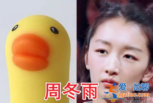 張翰版“戀與制作人”是什么節(jié)目？網(wǎng)友：任命張翰為黃曉明負(fù)責(zé)油膩工作