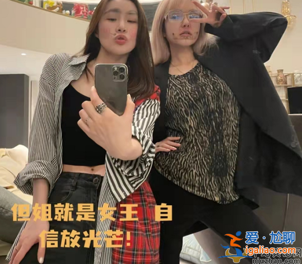 周揚(yáng)青罕見公開維護(hù)前任，強(qiáng)調(diào)對(duì)方不小氣，這是要和羅復(fù)合節(jié)奏?