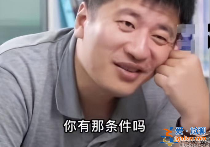 張雪峰批明星帶娃類綜藝 網(wǎng)友直言：敢說真話的人太少了