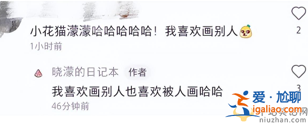 周揚(yáng)青罕見公開維護(hù)前任，強(qiáng)調(diào)對(duì)方不小氣，這是要和羅復(fù)合節(jié)奏?