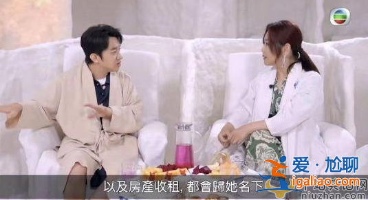 王祖藍4110萬出售豪宅 已立遺囑億萬財產(chǎn)留妻子 疑似定居內(nèi)地