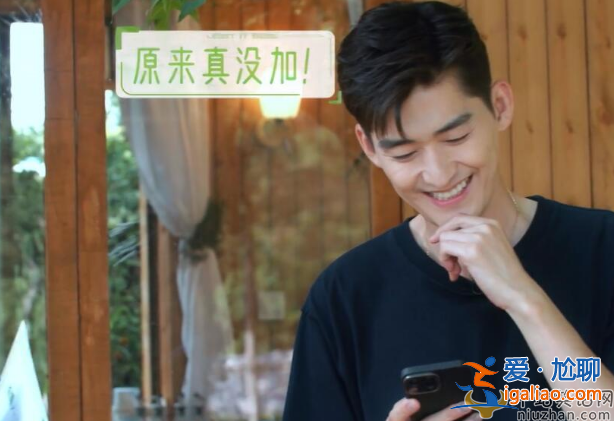 張翰回憶《一起來(lái)看流星雨》，自曝演完慕容云海后非常窮，片酬不夠置裝費(fèi)