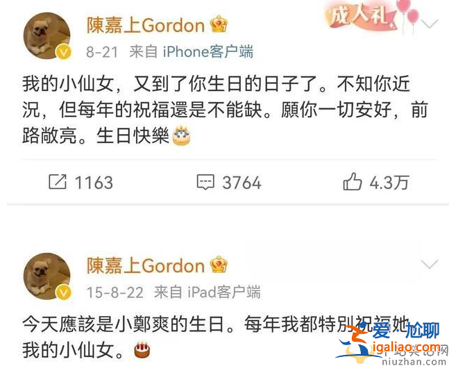 鄭爽到底犯了什么事？鄭爽最新準(zhǔn)確消息