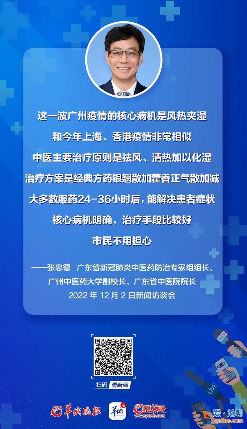 新冠復(fù)陽會傳染嗎？康復(fù)者有沒有后遺癥？抗疫專家釋疑？