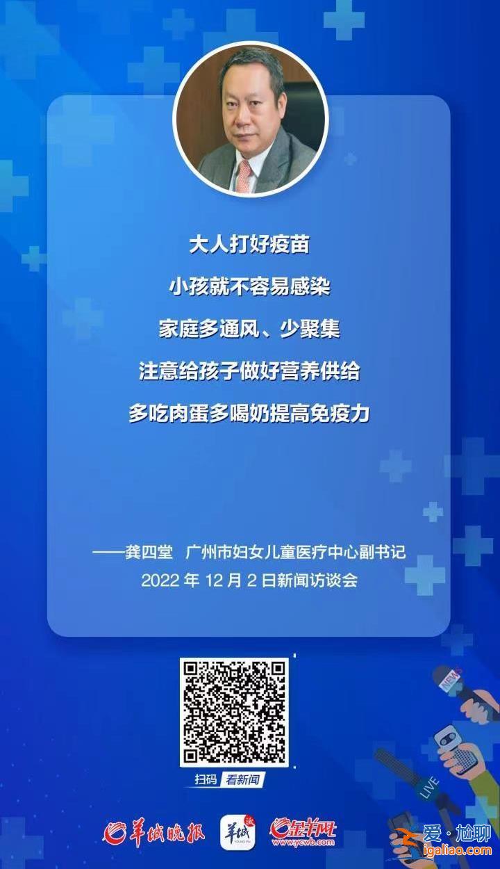 新冠復(fù)陽會傳染嗎？康復(fù)者有沒有后遺癥？抗疫專家釋疑？