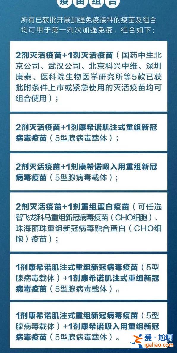 加強老年人群新冠疫苗接種 加緊補上這塊防疫“短板”？