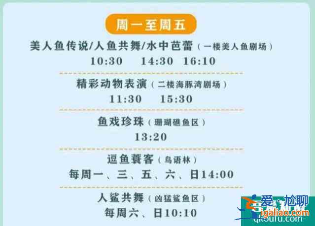 2022贛州極地海洋世界門票優(yōu)惠政策確定 180的門票現(xiàn)在85起？