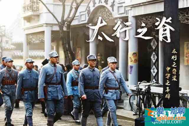 央視《太行之脊》口碑不佳，劇情乏味如流水賬，特型演員表現(xiàn)一般？
