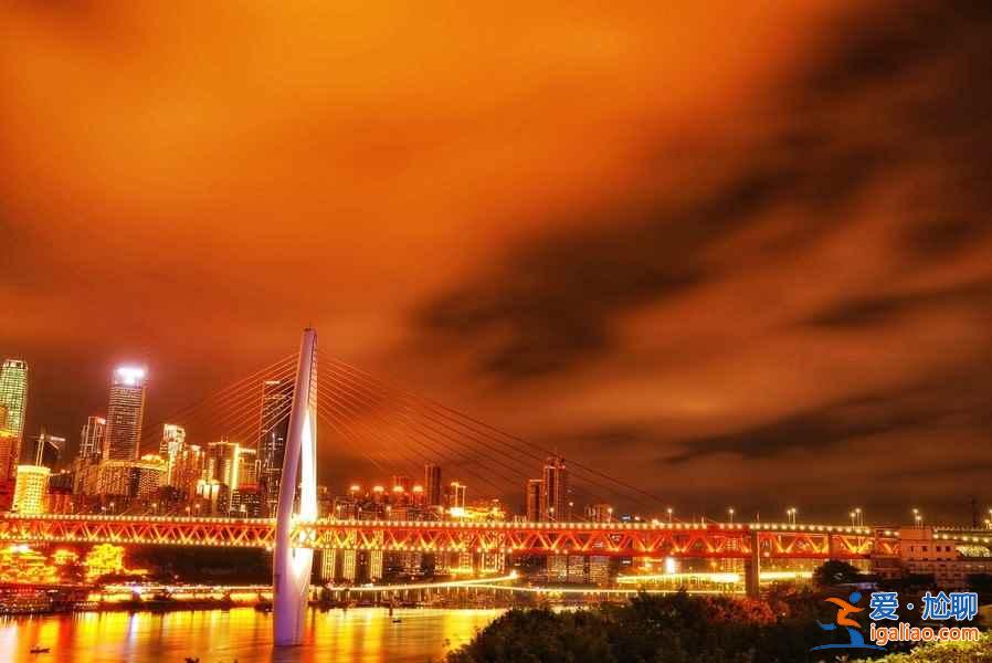 重慶晚上哪里好玩，重慶晚上好玩的地方，夜游重慶攻略？