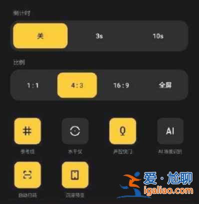 魅族18怎么去照片水印？