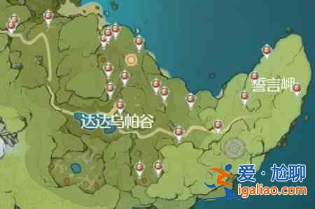 原神染料配方法大全，全種類染料合成公式圖文一覽？