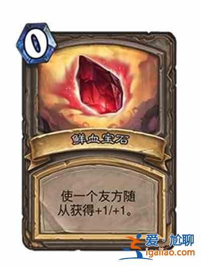 爐石傳說野豬人是什么種族？酒館戰(zhàn)棋野豬人種族特色機(jī)制說明？