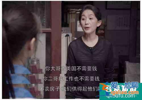 朱一龍+劉詩詩都沒用？《親愛的自己》直戳現(xiàn)實(shí)為何卻不溫不火？