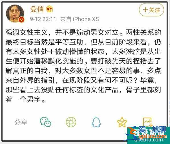 兩幅面孔？馬伊琍《旗袍美探》播前播后說法不一，獨(dú)立女性被雙標(biāo)？