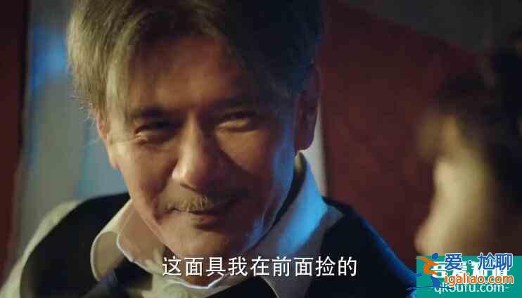 馬伊琍、高偉光「旗袍美探」14個(gè)案子——“冰糖葫蘆的誘惑”？？