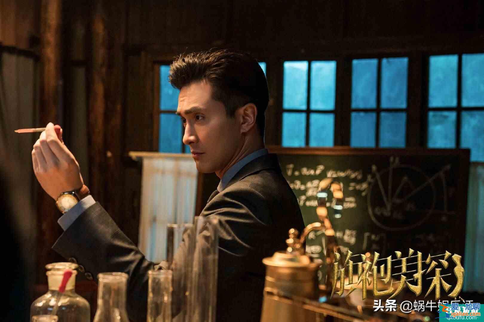 《旗袍美探》收官：蘇雯斐失蹤真相大白，劇情有趣為啥評分不高？？