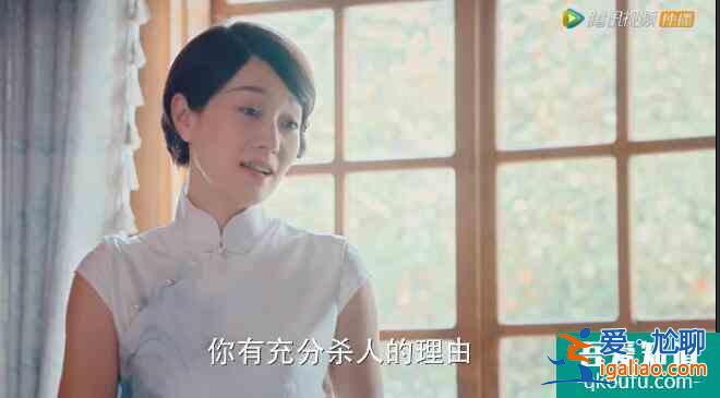 馬伊琍、高偉光「旗袍美探」14個(gè)案子——“冰糖葫蘆的誘惑”？？