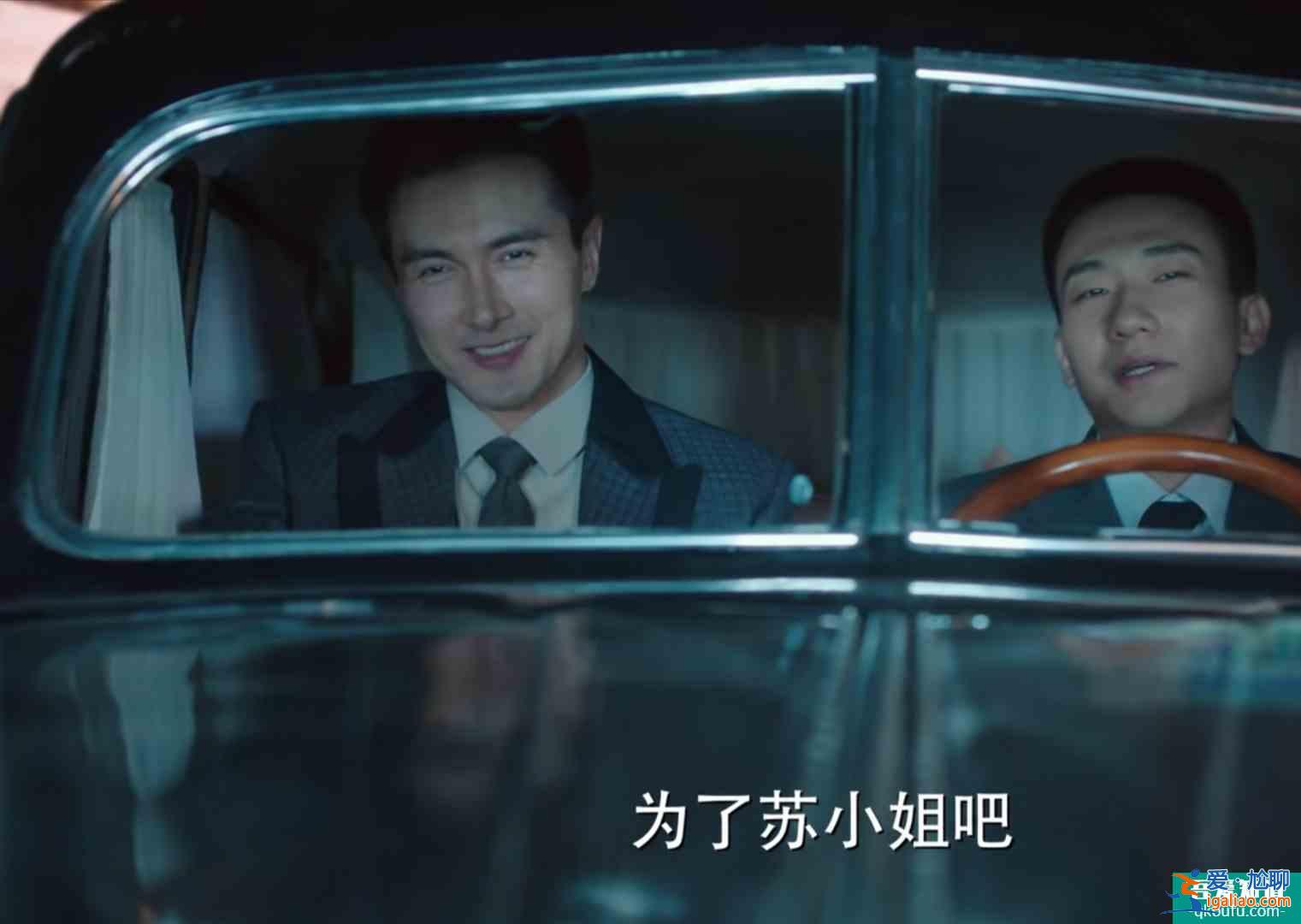 旗袍美探：大結(jié)局，你覺得有哪些遺憾呢？？