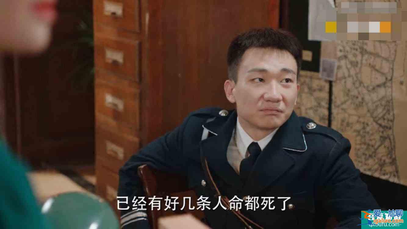 《旗袍美探》“沈曉安”：因角色被觀眾罵渣男，還與馬伊琍傳緋聞？