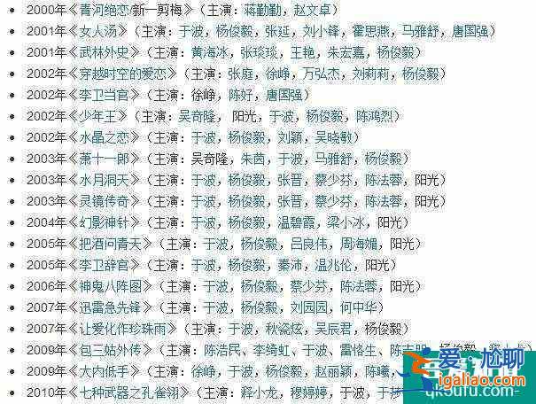 《琉璃》：怎么會有這么笨的女主？周易影視，我想你？