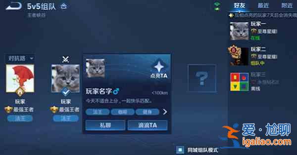 王者榮耀個人主頁簽名在哪里設(shè)置？2021快速名片簽名修改方法？