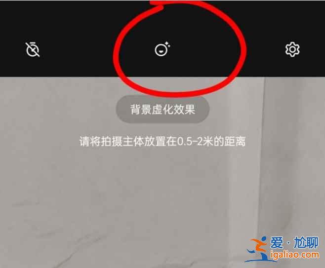 一加9怎么美顏？