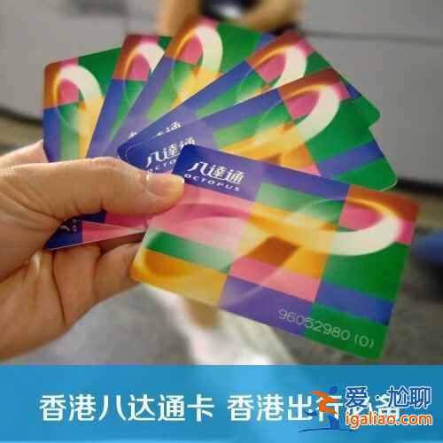 【香港旅游注意事項(xiàng)】香港旅游有什么注意事項(xiàng)，香港游玩貼士？
