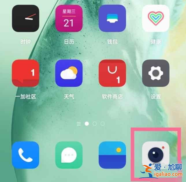 一加9怎么美顏？
