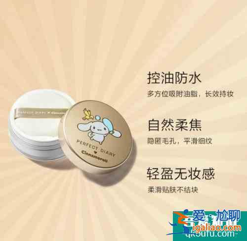 夏季容易脫妝怎么辦 脫妝怎么辦？