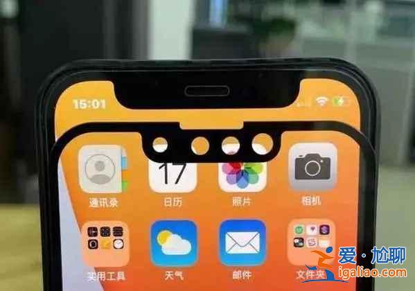 iPhone13怎么樣？
