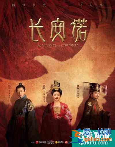 長安諾：捧紅了“七月男友”成毅，這幾個(gè)看點(diǎn)不容錯(cuò)過？