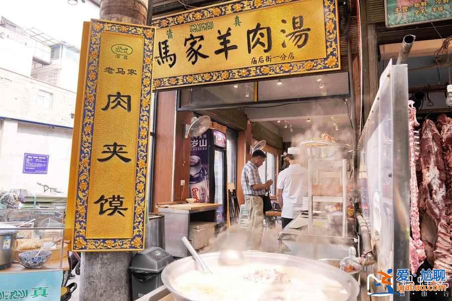 西安回民街小吃哪家好，西安回民街小吃攻略，西安回民街小吃排名？