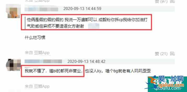 《琉璃》花絮不敢播，男女主拉手、擁抱太頻繁，曖昧溢出屏幕？