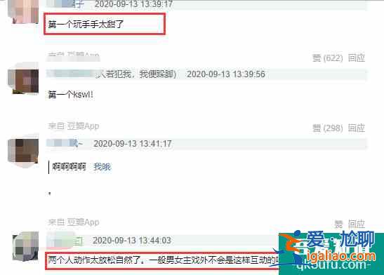 《琉璃》花絮不敢播，男女主拉手、擁抱太頻繁，曖昧溢出屏幕？