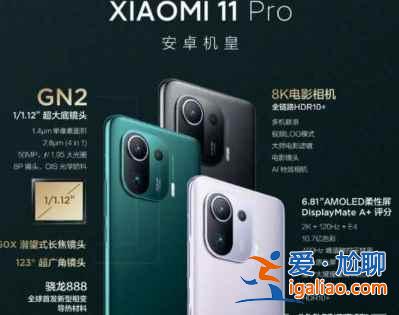 小米11Pro支持wifi6網(wǎng)絡(luò)嗎？