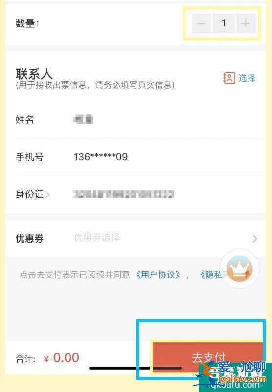 天目湖漁歌活動門票怎么預約 這份詳細的教程請收好？