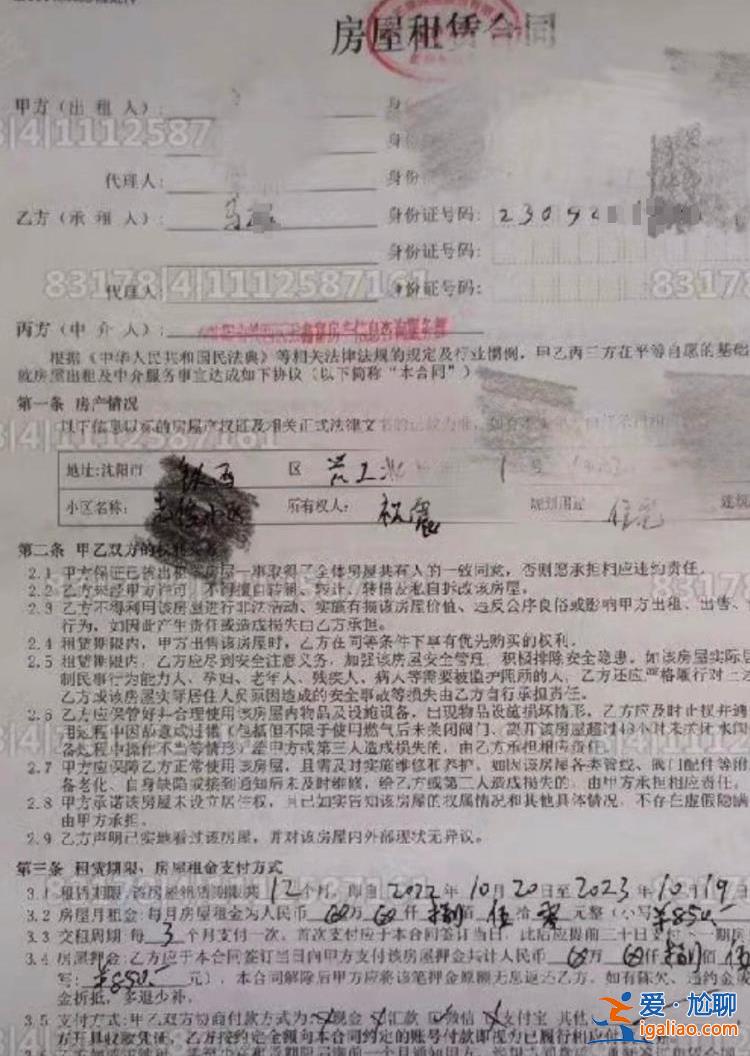 已報警 將起訴？