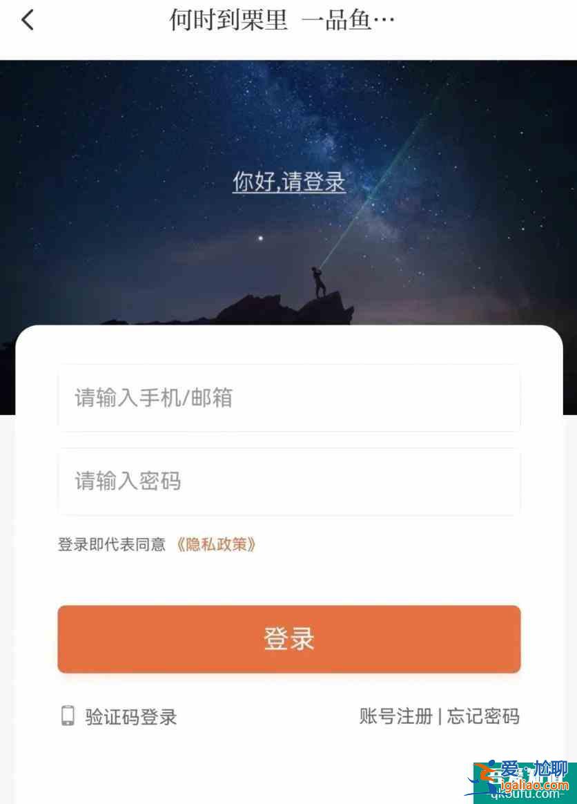 天目湖漁歌活動門票怎么預約 這份詳細的教程請收好？