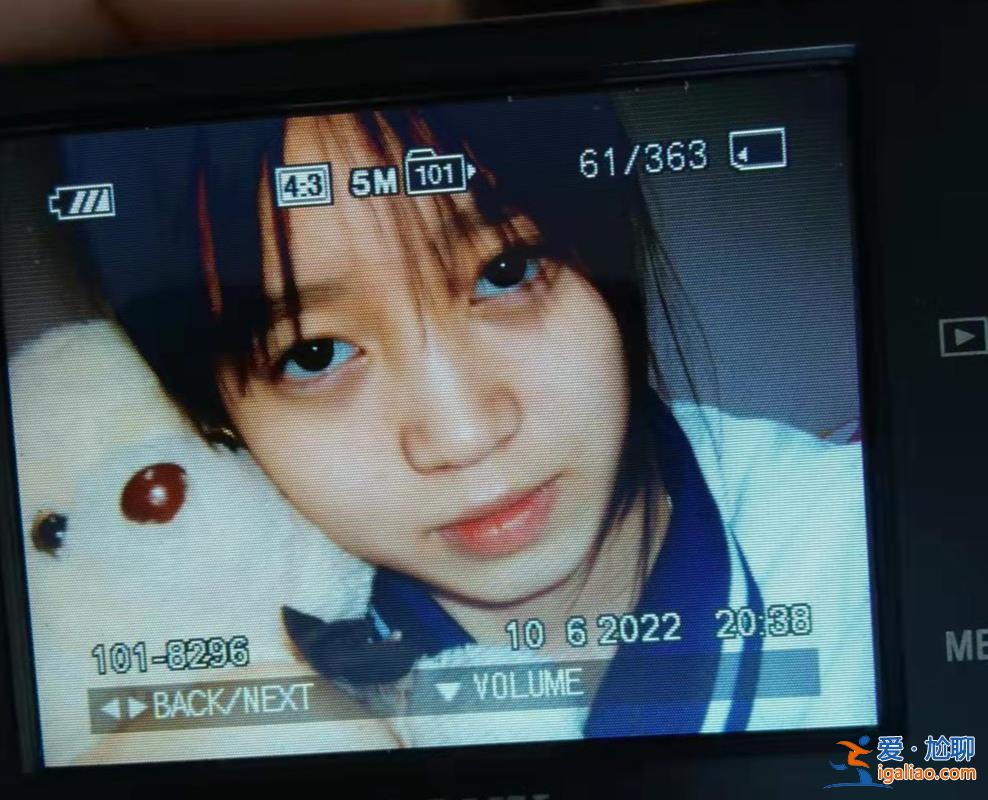 連夜趕往確認(rèn) 不是女兒？