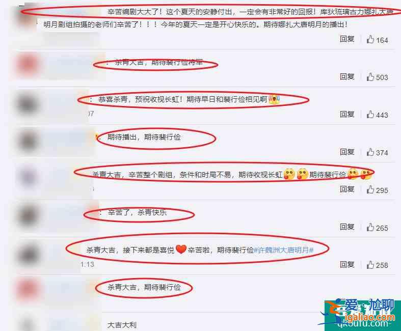 《仲夏滿天心》剛完結(jié)，許魏洲又一新劇殺青，真的太令人期待了？