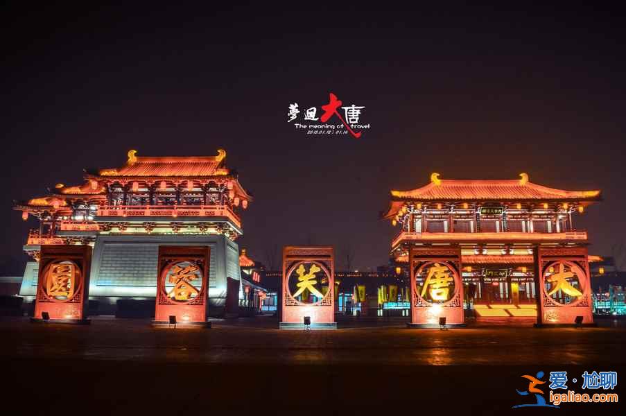 西安值得打卡的網紅景點，西安有什么網紅景點，西安的網紅景點在哪？
