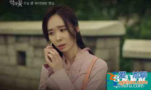 《惡之花》李準基被嫁禍成兇手，與妻子文彩元反目成仇？？