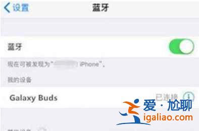 三星buds+如何與手機(jī)配對(duì)？