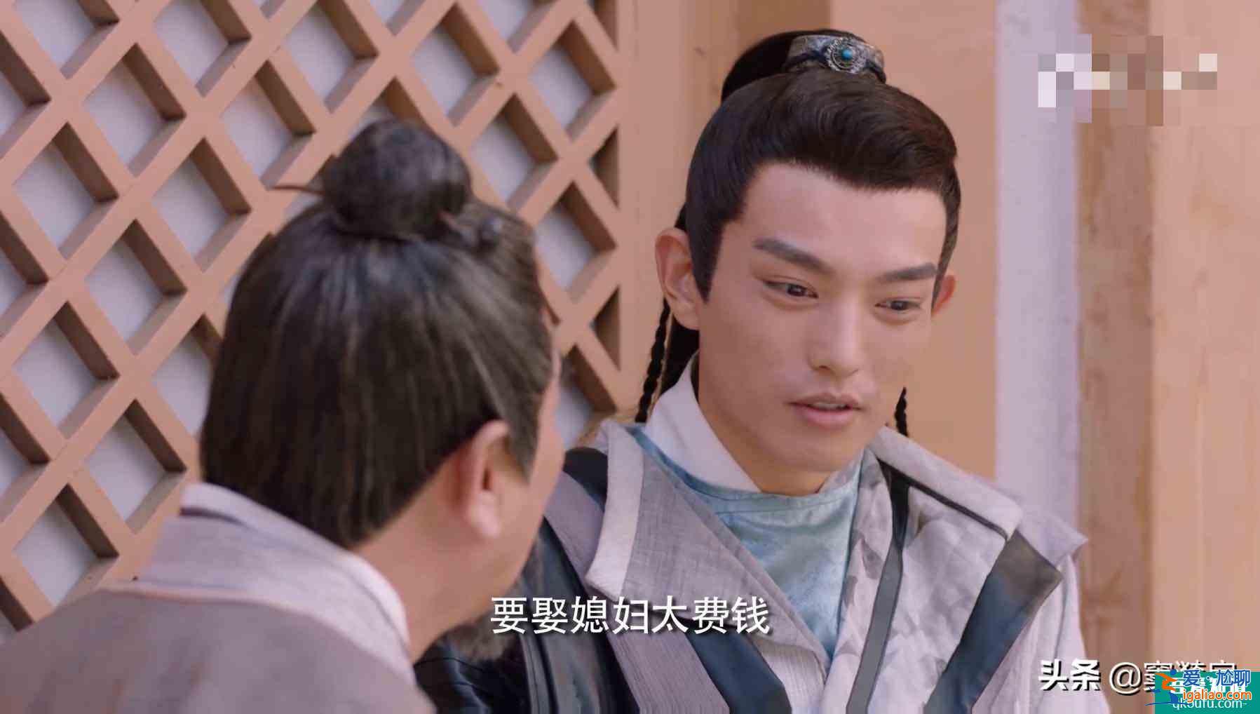 三嫁惹君心：龍二語出驚人，超前的認(rèn)識到了我們當(dāng)下的痛點(diǎn)？